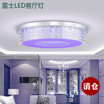 Lex Lighting LED ceiling lamp bedroom round living room romantic warm crystal lamp EVX9008