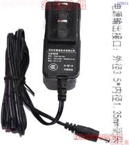 Original Puwei 5V1A power adapter model: P050100-2A1