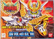 Bandai sdgtas BB 166 new Phoenix stubborn without Wu Shenhui Luogang spot