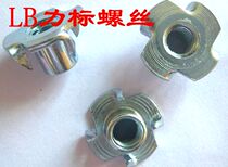 Four-corner nail wooden inlay nut four-claw nut thick Four-claw nut galvanized M4 5 6 8 10 12