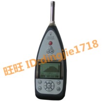 Hangzhou Aihua AWA6291-1-2-3-4-5-6 Noise Real-time Signal Analyzer Statistics 1 3 Multifrequency FFT