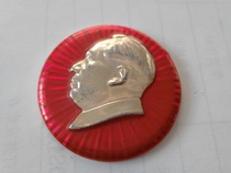 Chairman Mao Like Chapter Memorial Chapter Chapter Chapter Chapter Chapter Chemical Chapter Chapter Chapter Chapter Chapter Chapter Chapter Chapter Chapter Chapter Chapter Chapter Chapter Chapter Chapter Chapter Chapter Chapter Chapter Chapter Chapter Chest Package Fidelity Diameter 4 2 cm Nostalgic Collection