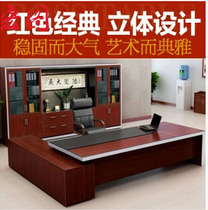 Factory direct sales Hongtu office furniture boss desk desk simple executive desk executive desk president desk