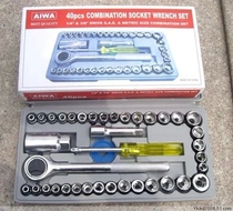 Car big 40 piece car motorcycle tool sleeve set socket wrench combination set special price