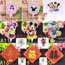 Birthday baking cake decoration around the edge of the flag card toothpick card insert insert row happy word Fu character life word KT cat