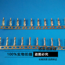 Connector 5264-T with terminal crimping reed terminal 10000 disc phosphorus copper
