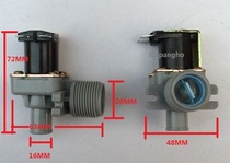 Automatic washing machine solenoid valve water inlet 6 in charge water outlet Phi 1 6 5mm AC220V