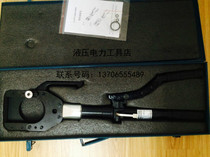 ZUPPER giant force HZ-85 manual hydraulic shears cable cutters hydraulic cutters wire cutters steel kink cutters