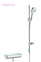 Germany rain constant temperature shower 27039000 27039400 tax package