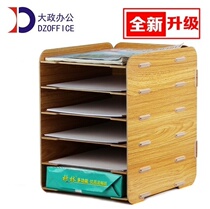 Creative Korean version of wooden office supplies desktop A4 file frame frame multi-layer data storage rack nationwide