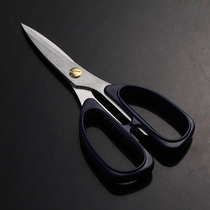 Japanese and American manufacturers spot office scissors strong hand-made scissors stainless steel scissors blue thickened