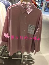 Mjstyle topfeeling counter womens long sleeve shirt 717120098 special price Red