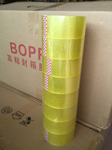 100 yards transparent adhesive tape