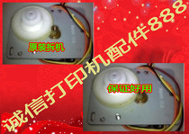 Samsung 4100 Scan Motor 4200 Motor 4300 Motor 4521 Motor 4216 Motor