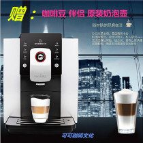 KALERM curlemmy 1601 fully automatic smart now-grinding coffee machine one-click with Tikabuckino 