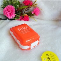 Three-segment medicine box portable medicine box memo box medicine box foldable 8 grid small medicine box mini storage box