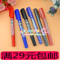 Baoke 221 double-head oily marker pen cdrub can not drop box head marker pen childrens painting stroke pen hook line pen