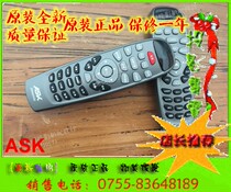 Original New ASK Meitoshen projector remote control guarantee one year package return