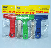 Car film tool window glass blade scraper rubber blade debonding blade scraper blade scraper blade blade