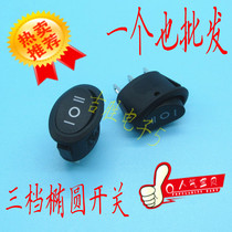 3-speed switch Oval switch small switch one-two-three-speed boat switch accessories 3-pin switch high-power Universal