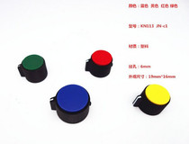 Potentiometer cap plastic knob adjustment knob potentiometer knob volume knob