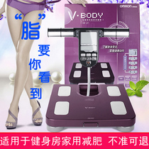Omron body fat meter HBF-371 370 701 Household weight loss fat scale Body fat measuring instrument electronic scale