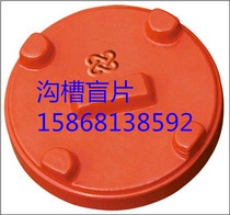 Trench blind plate Trench blind plate dn100 80 clamp blind plate Galvanized pipe cover sheet Fire trench pipe fittings