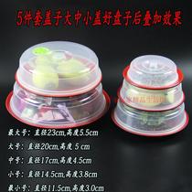 Fridge Bowl COVER MICROWAVE ANTI-OIL COVER BOWL COVER DUST CAP DUST CAP NEW PIE HEATING PRESERVATION SPECIAL ANTI-PYTHICAL