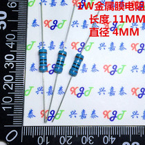 RJ metal film resistor 1W in-line resistor accuracy 1% gold film 100K 100K ohm 104 5 color ring