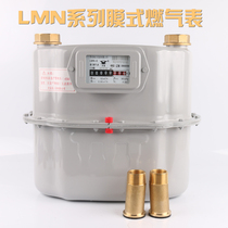 Dandong large flow gas meter industrial and commercial gas full specification cubic meter kitchen gas meter can be customized