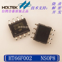 HT66F002 HT66F002 8SOP Economical AD Flash MCU MICROCONTROLLER with EEPROM