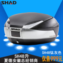 Suitable for Hao Ling Li Chi GW250F rear Xade tail box motorcycle trunk storage box SHAD48 40 45