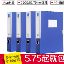 Del office file box Archive box a4 plastic city construction storage archive box