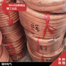 Copper round strand 240 square conductive copper stranded wire 240 mm2 copper soft connection