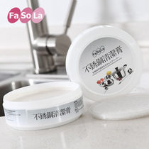 Japan stainless steel cleaner brightener Strong cleaning pot bottom stain remover Descaling rust remover