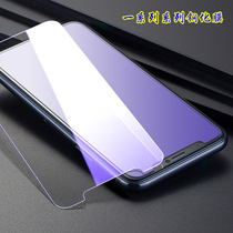 TS for Huawei P20PRO glory 9 youth mate10pro nova3e nova2s tempered film