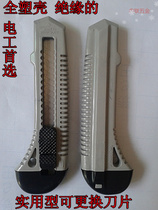 Auspicious dragon art knife Wallpaper knife Medium knife Paper cutting knife Plastic shell art knife Electricians art knife