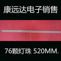 Original Konka LED46MS92DC light bar LJ64-02766A screen LTA460HW04