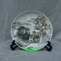 Jingdezhen Cultural Revolution Porcelain Factory Cargo Painted Landscape Snow Scenery 8-inch Porcelain Disc