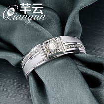 30 points white 18K gold group set diamond mens ring 50 points platinum PT950 wedding diamond ring Fashion mens diamond ring