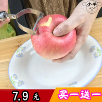 Stainless steel peeling knife German vegetable Planer kitchen fruit multifunctional scraper apple peeler