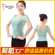 Anshi Ge stretch mesh jacket dance clothes ballet gauze gymnastics practice clothes female classical dance half-sleeve blouse