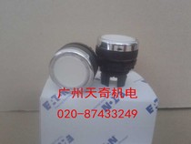 New EATON EATON white with light self reset button switch head A22-RLT-WS