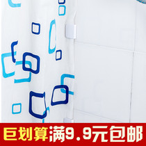 Shower curtain curtain side windproof splash water fixing clip shower curtain buckle curtain side clip strong paste 2 pieces