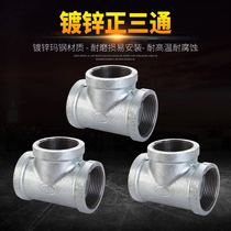 Galvanized pipe plating three - way thread three - way wire button three - way wire button 4 - min 6 - 1 inch 1 - 2 inch 3 inch 4 inch
