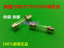  5*20 Lite glass fuse tube F 500mA 630mA 800mA 1A 1 25A 1 6A 2A Fast fuse