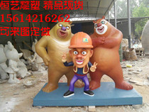 Bear Large Sculpture GRP Cartoon Cartoon Bear Infested Sculpted Bald Strong Sculpture Spot Bear Two Sculpture Amusement Park Sculpture
