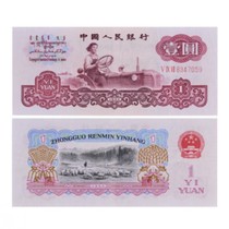 Guangzhou Toshiba copier accessories supplies monopoly postage to make up the difference of 1 yuan how much is the difference