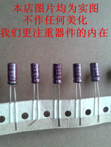 Electrolytic capacitor 50V4 7UF new original Black Diamond KY series high frequency long life