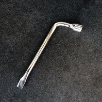 Suitable for Nissan Nissanchi Jun Yida Jun Yanda Palatine NV200 tire wrench Automobile disassembly sleeve